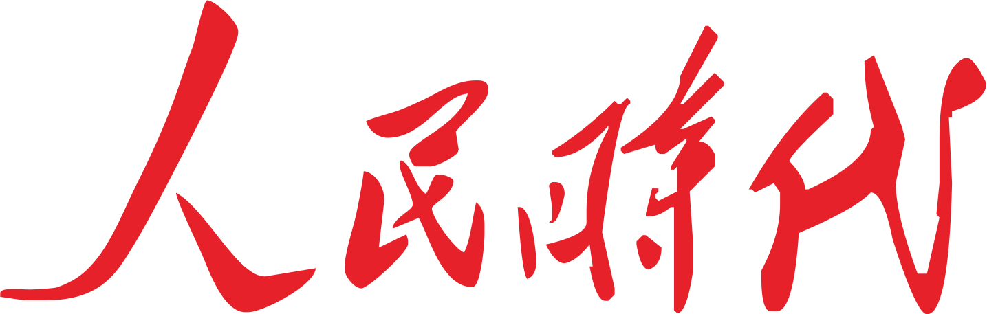 人民时代